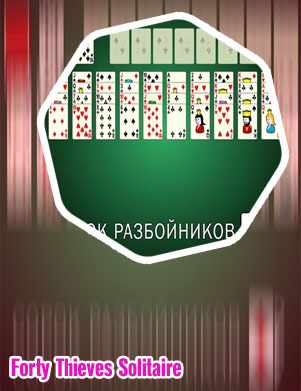Play forty thieves solitaire free online