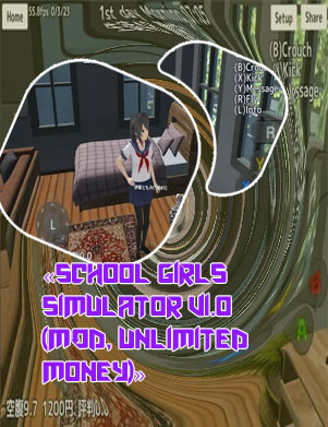 School girl simulator free download for pc